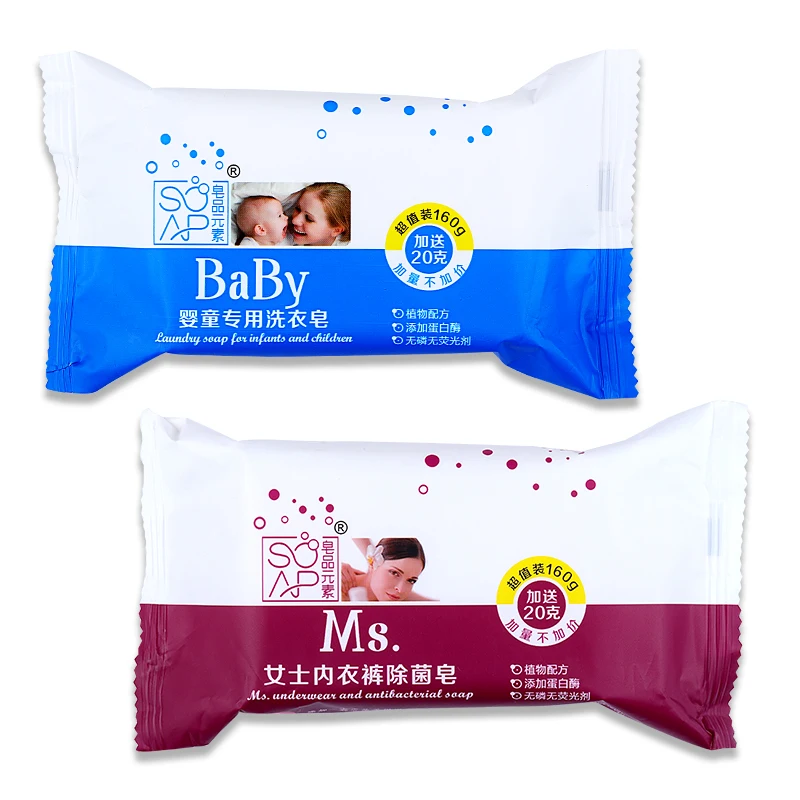 
ZP06001Baby Clothes Laundry Soap 180G Natural Organic Mild White Non-Phosphorus Laundry Soap Bar For Baby 