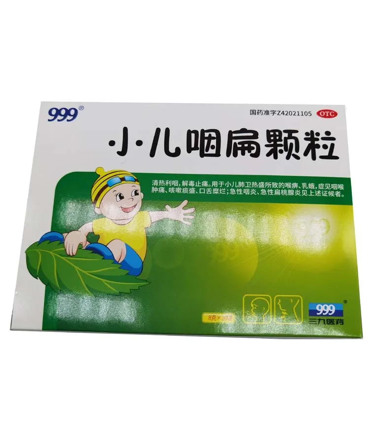 
Troditional herbal for sore throat XiaoEr YanBian KeLi 