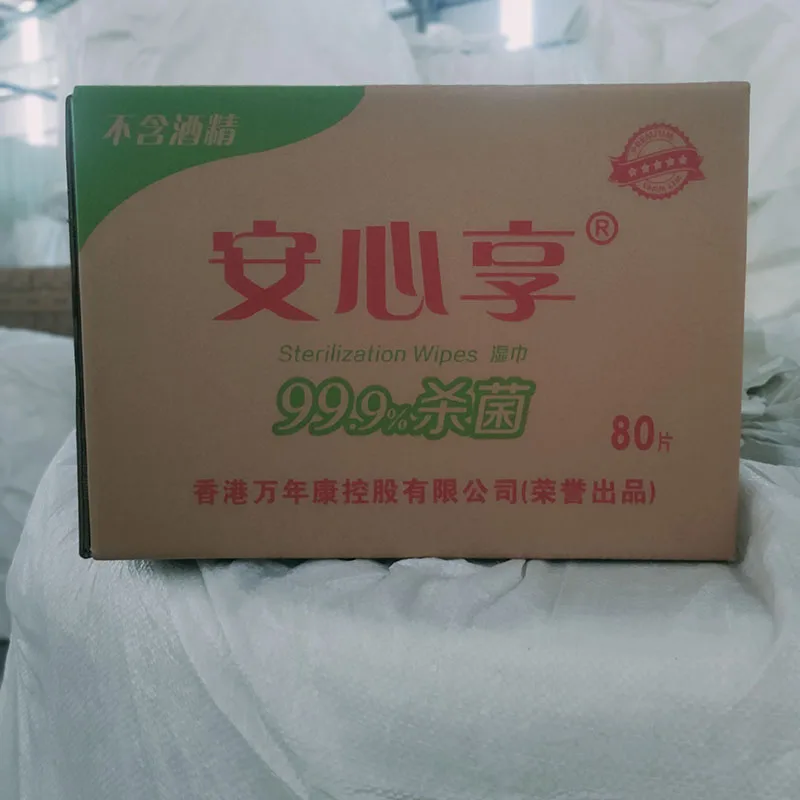 Jhonson Dettol Kodomo Baby Wet Wipes Alcohol-free Travel Wet Wipes for Kitchen