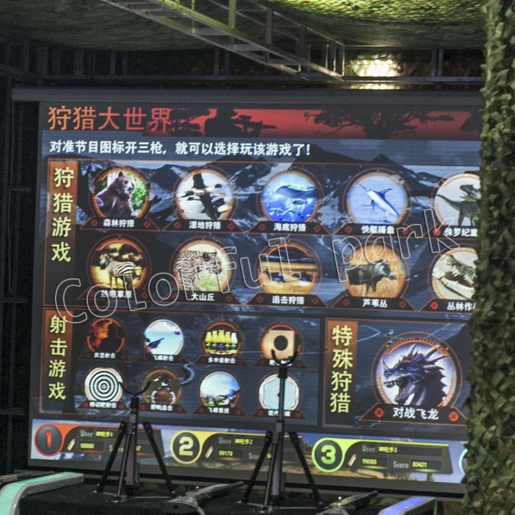 Colorful Park crazy hunter arcade 3d shooting arcade shooting shoot gun hunting
