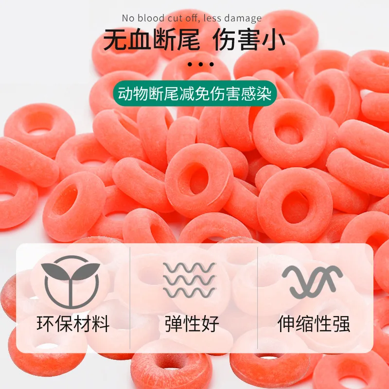 Veterinary tail broken ring, piglet broken tail clamps, cattle and sheep bloodless castration circle