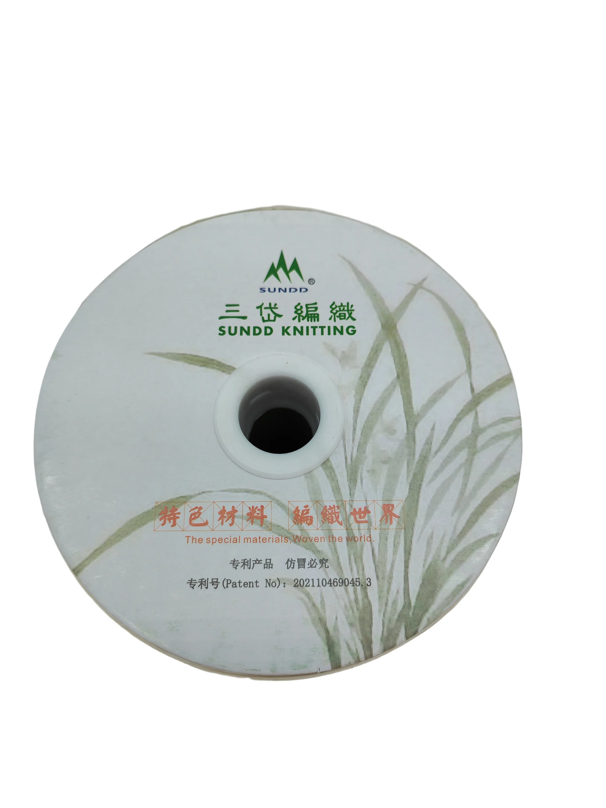 002 White | Customized matte Color PP twist yarn natural raffia fiber rope