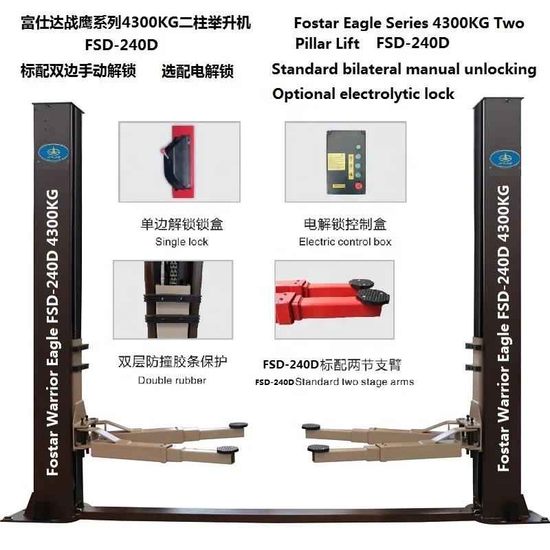 The popular 4300KG double column household elevator from the CE certified brand of button switch controlled electrolytic lock