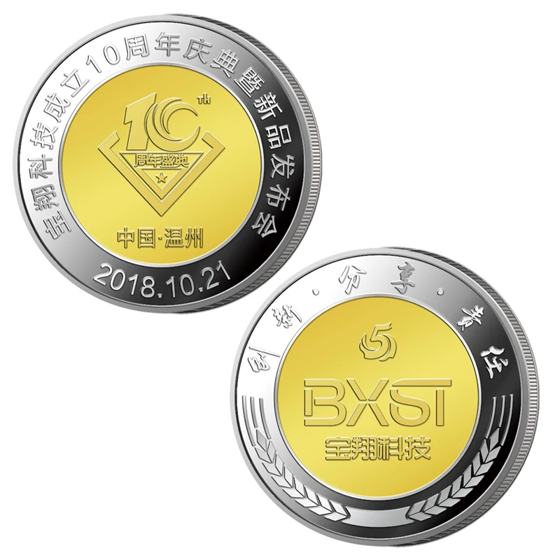 Strength Factory Custom Logo High Quality Low Price Blank Gold-Plated Silver Coin