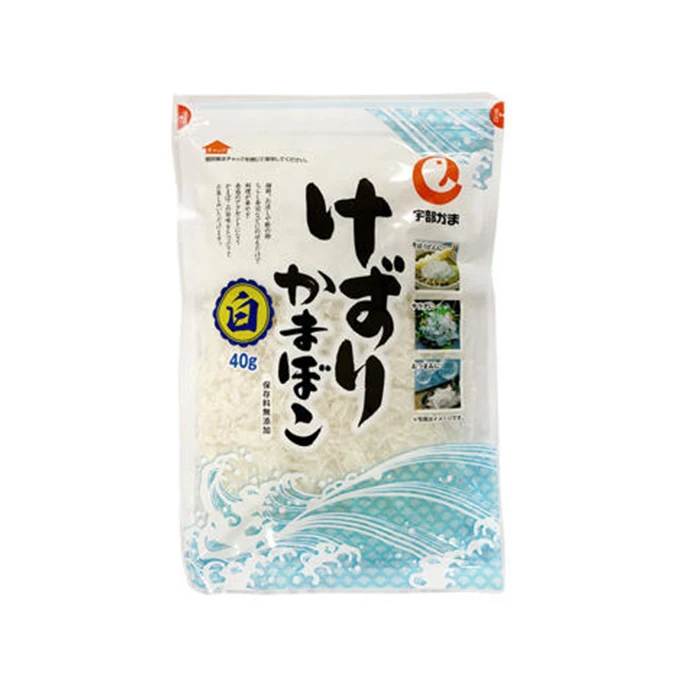 Ube kamaboko unique smoothness Japanese heath food kids dishes