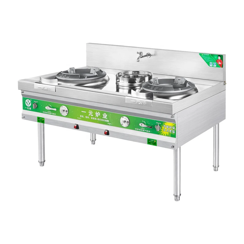 Commercial Chinese Single Wok Range LPG NG Cooking Stove Gas Burner