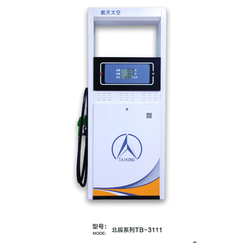 TB-3111  Taikong gas station pump petrol filling machine fuel machine dispensador de gasolina