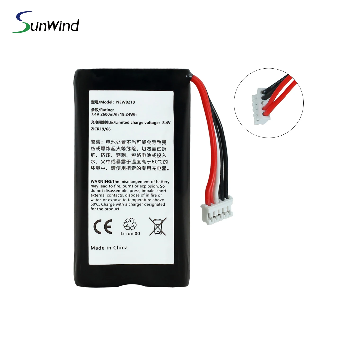 Replacement NEWPOS 8210 Battery for NEW8210 New 8210 POS battery Large18650 POS Terminal Battery