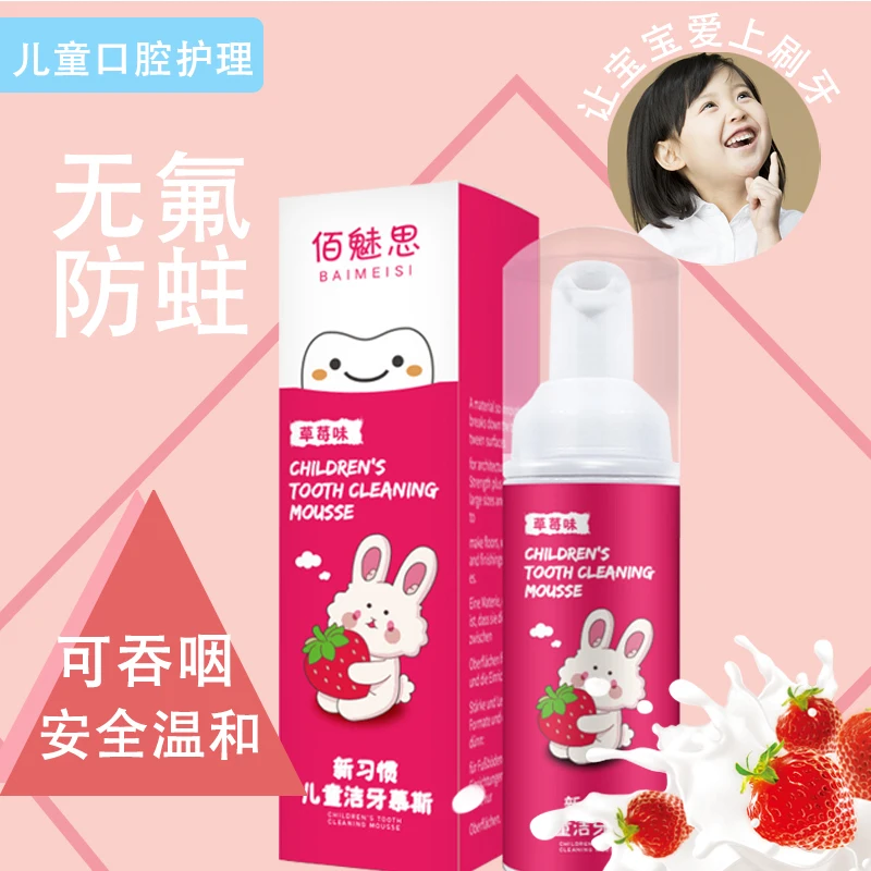 
Strawberry Orange Flavors Teeth Whitening Mousse Foam Toothpaste for Children Kids 