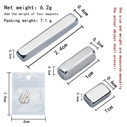 Manicure Multi-function magnet nail salon Suction cat eye Long strip suction French cat eye nail salon