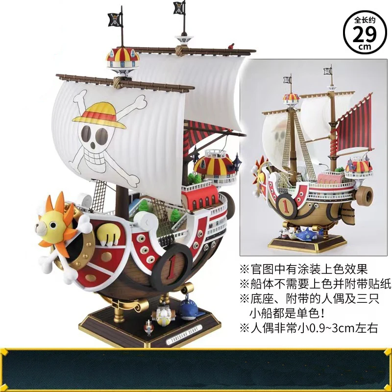 New Style One Pieces Anime Figure 28cm Going Merry Thousand Sunny Action Figure For Kids Gifts