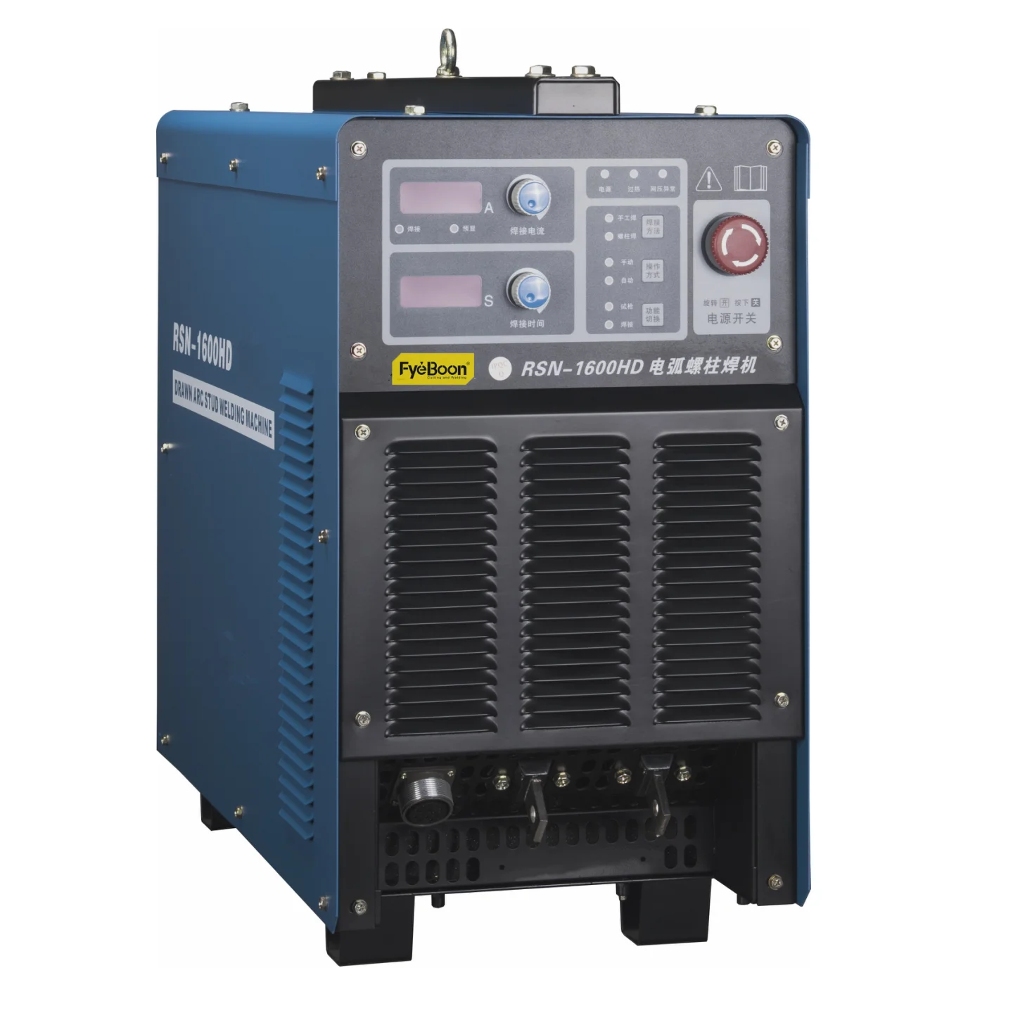 RSN--2500HD Inverter welding machine/welding studs