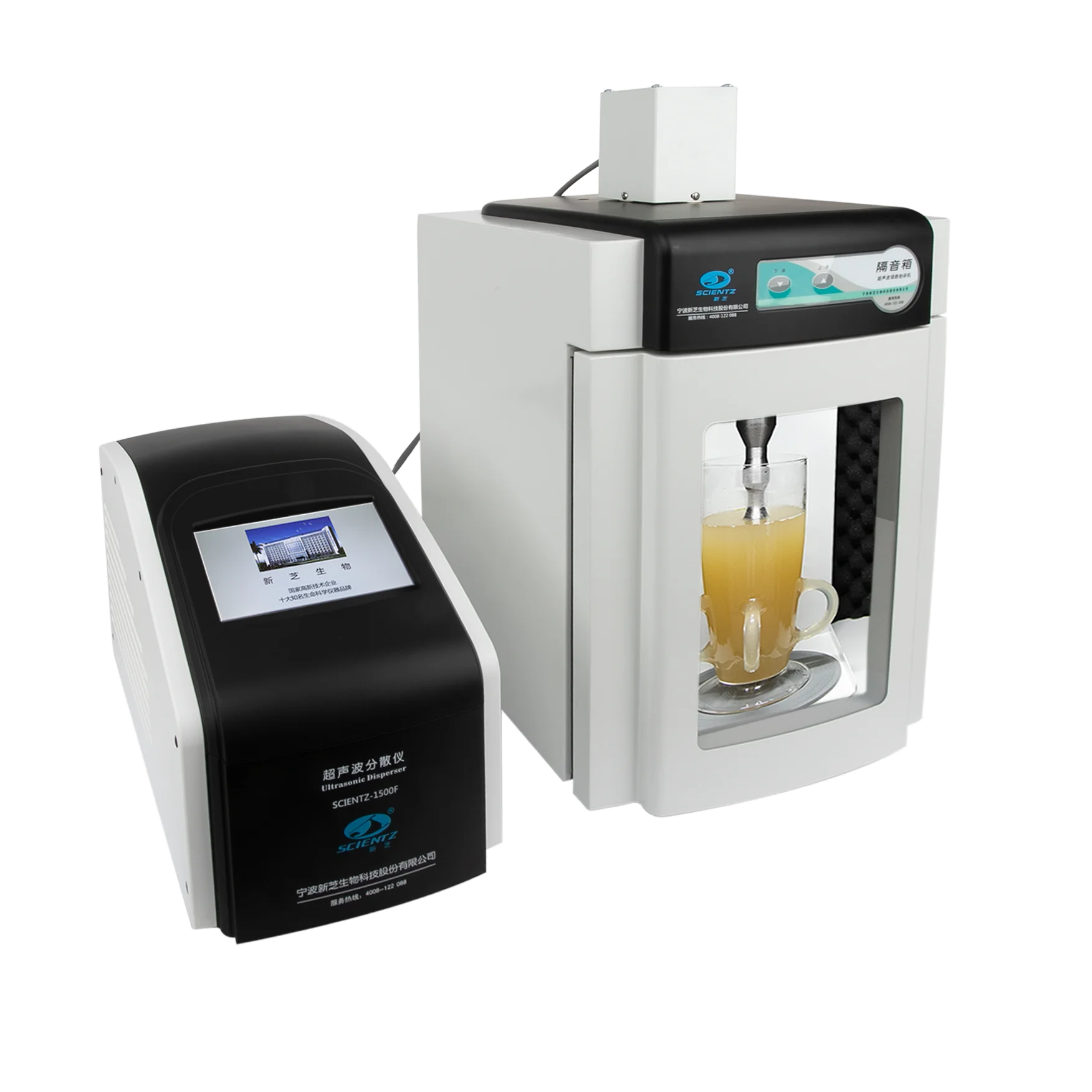 F Series Ultrasonic Homogenizer Disperser