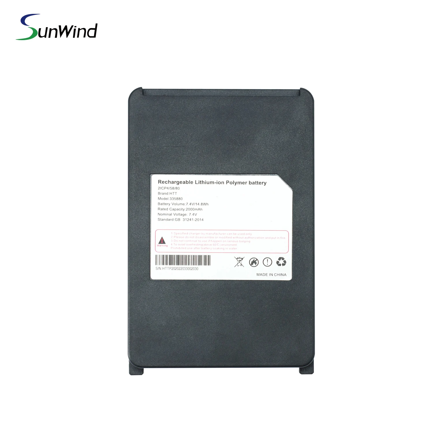 POS Battery Android Mobile Payment Terminal Smartpeak SWLPB  P2000L li-ion battery