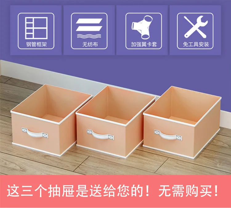 A Dropshipping 19-tube 90CM Single Simple Cloth Wardrobe Solid Color Fashion Storage Cabinet Sends 3 Boxes