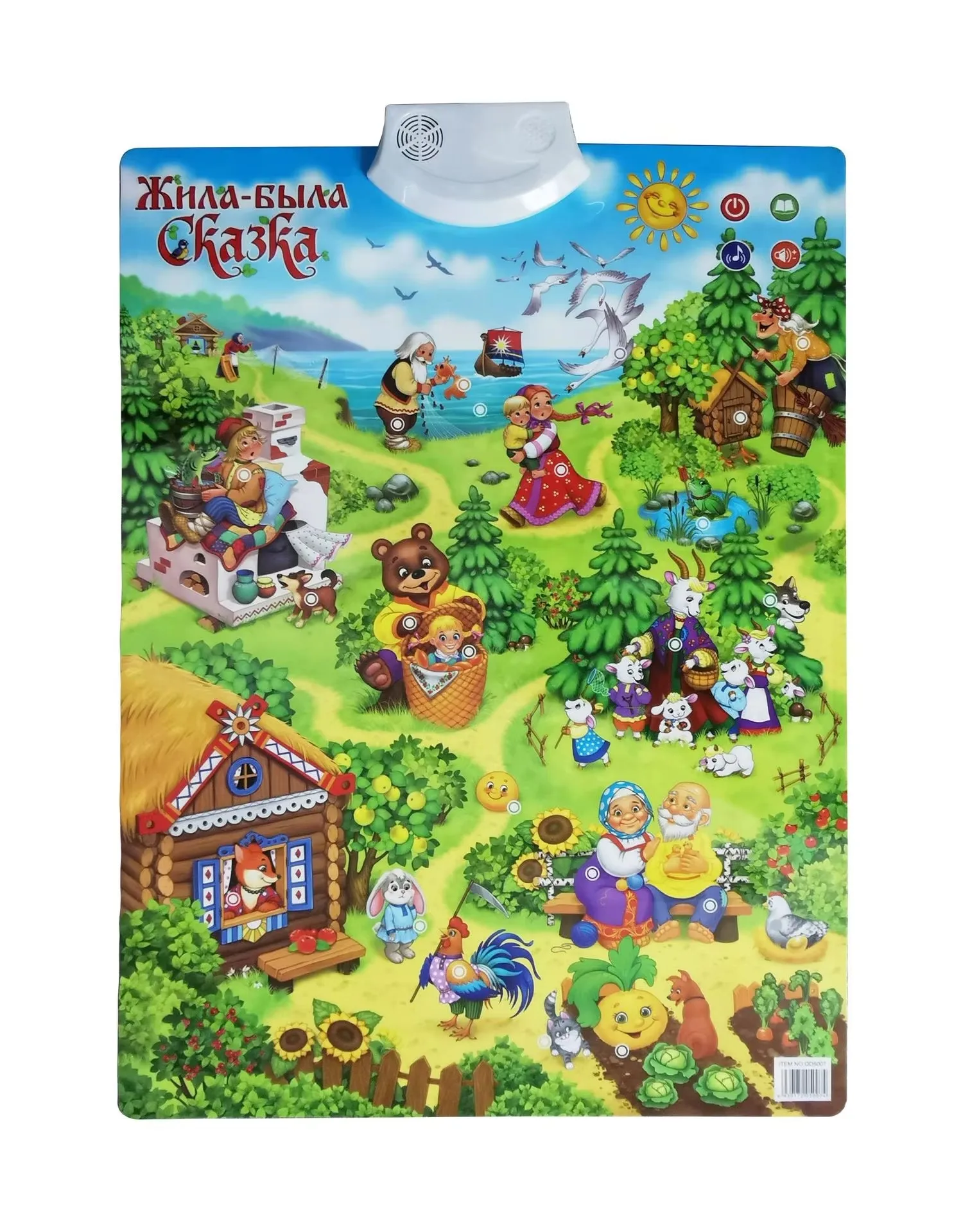 Customizable Russian Wall Chart for Early Childhood Education Russian Audible Flip Chart Factory for Direct Sales