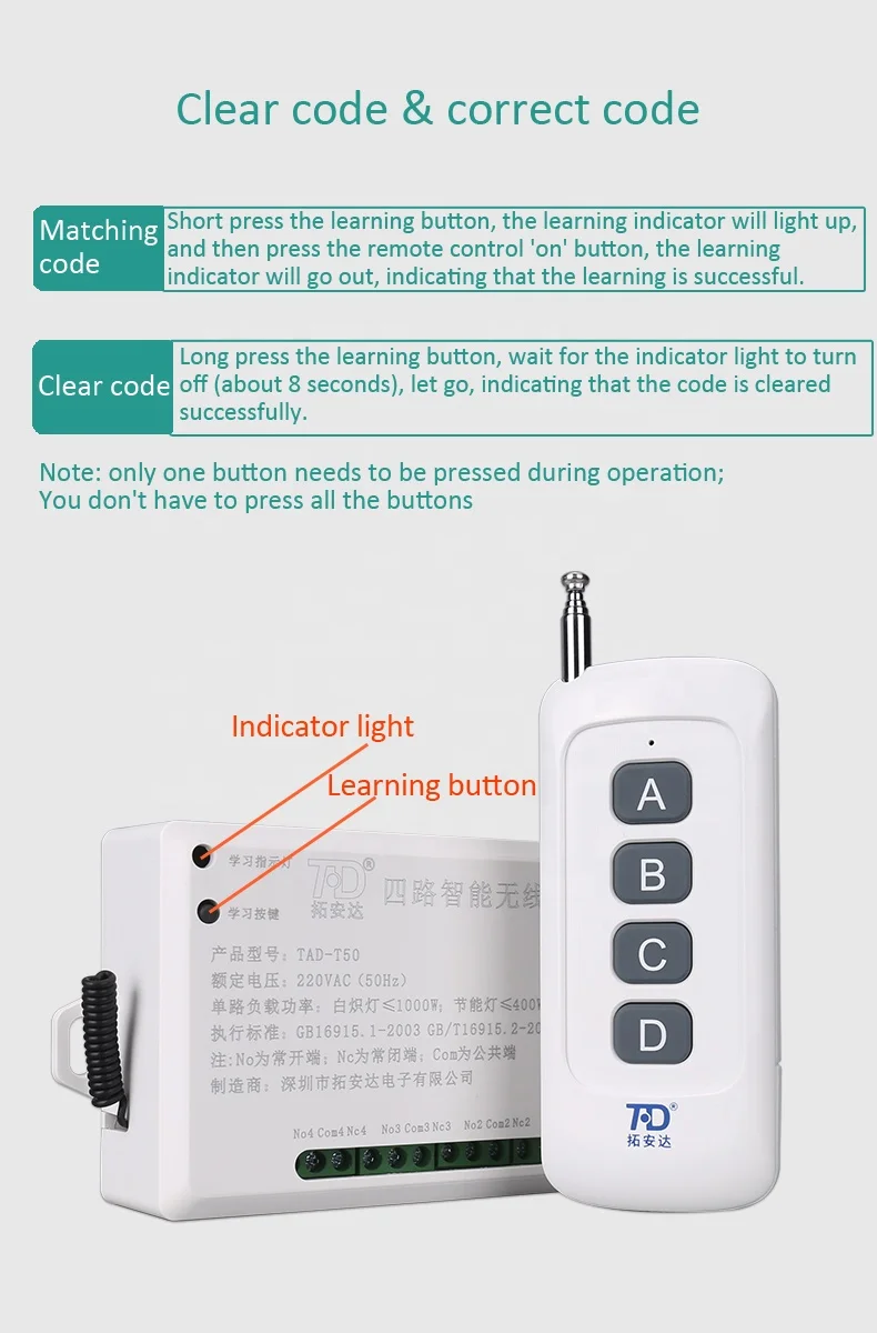 Long transmitter distance 300m 4 Channel RF wireless receiver long distance remote control light switch RF remote control switch