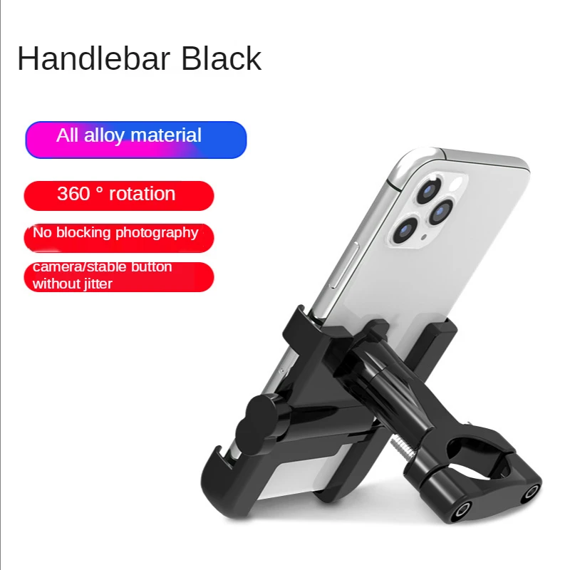 Aluminum Alloy Material Suitable For Bicycle Rearview Mirror Handlebar Type Multi-function Mobile Phone