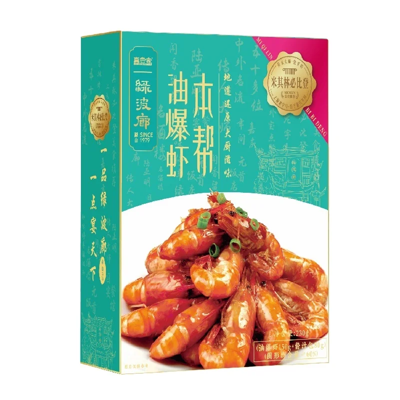 2023 Newest Hot Sale chinese food frozen shrimp Fried shrimp