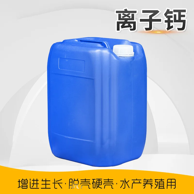 Shrimp and crab shelling hard shell ionized calcium Nano liquid active calcium ionized calcium for aquaculture