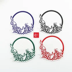 TX Acrylic Arabic Islamic Cup Mats Custom Cup Pad For Home Holiday Decoration Supplier