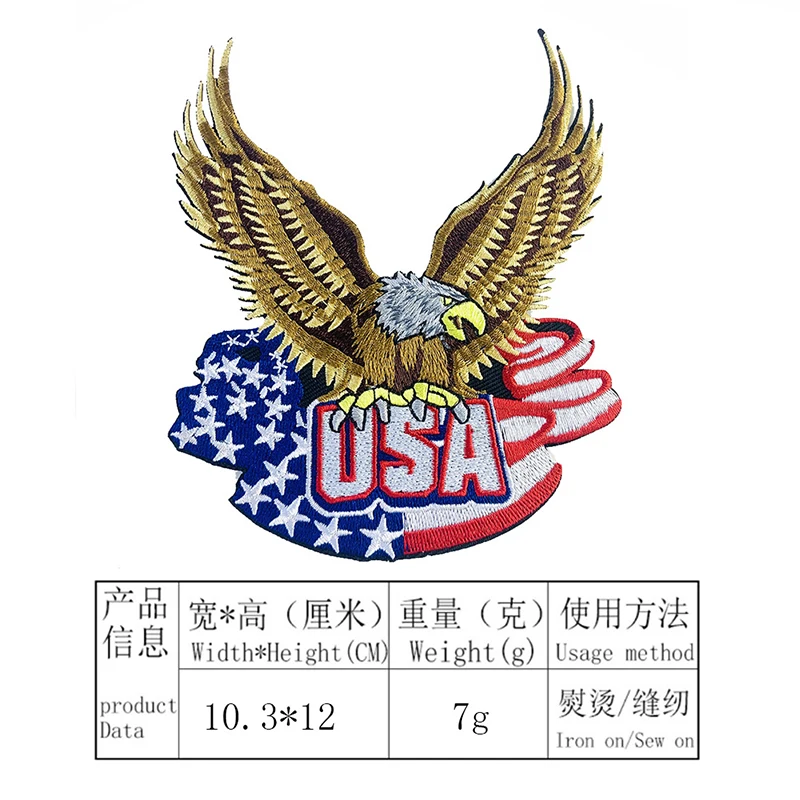 Hot Sale Large Size American Eagle Flag Ironing Embroidery Patches