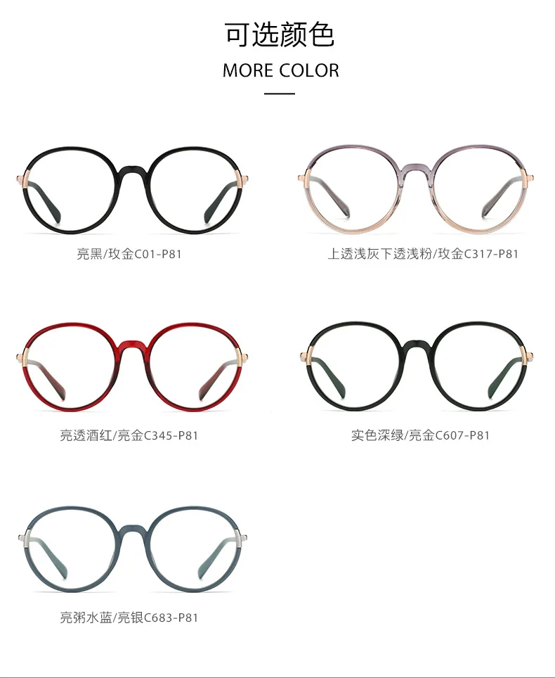 2023 High Quality Vintage style TR90 frame optical Glasses Round frame eyeglasses Wholesale eyeglasses frame women.