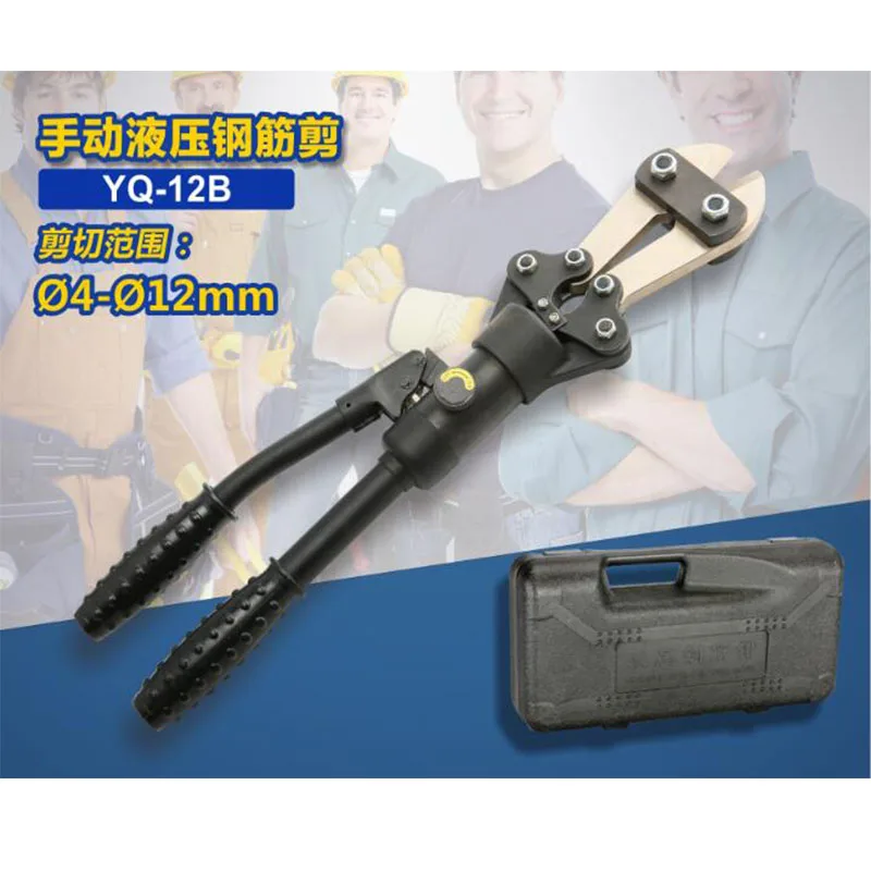 Hydraulic shear steel bar shears YQ-16C screw steel bar shears hydraulic scissors clamp high strength tool head