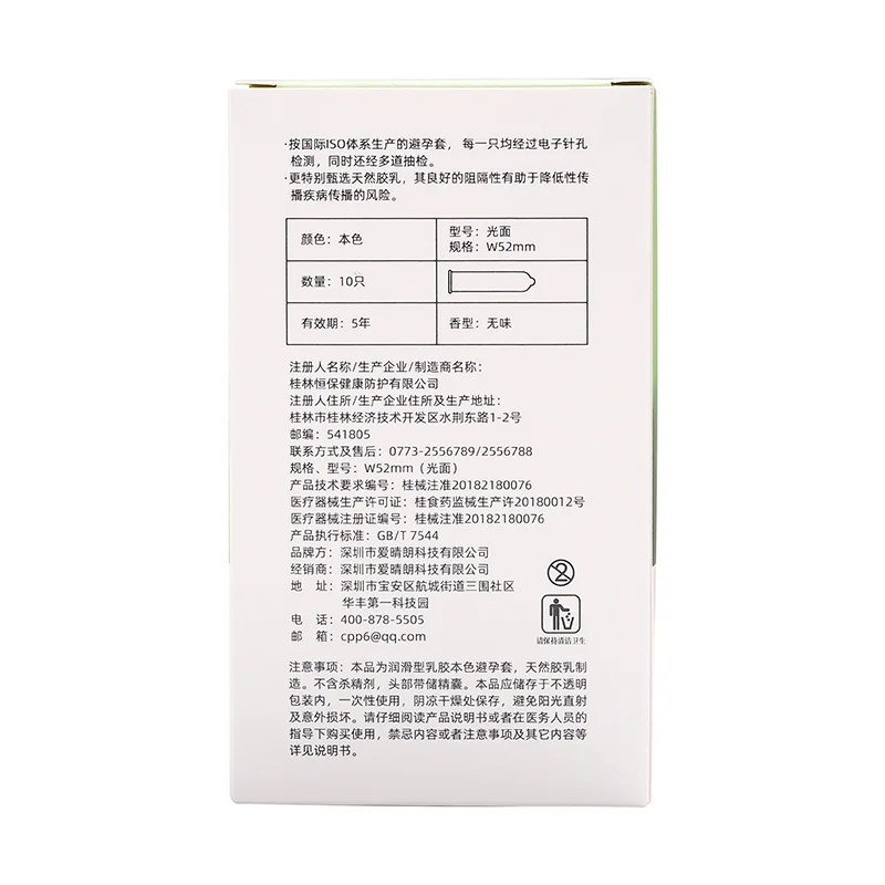 Condoms Close Fit Extra Lubricated Natural Latex Tight Ultra Thin Penis Sleeve Adult Sex Products for Man