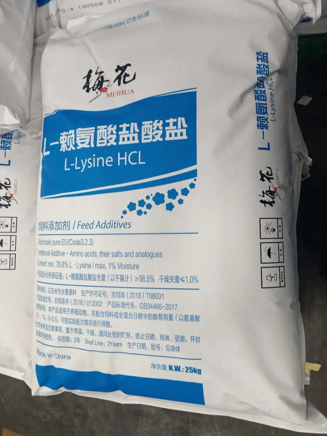 Товары для производства 99% корма l-Лизина hcl кормовой добавки птицы l лизин l-лизин 98.5%