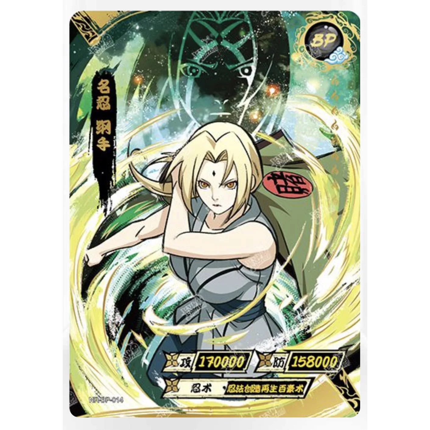 2023 оптовая продажа BP 1-22 карты один кусок коробки детская коллекция подарки kayou narutoe игральные карты для мальчиков Рождество