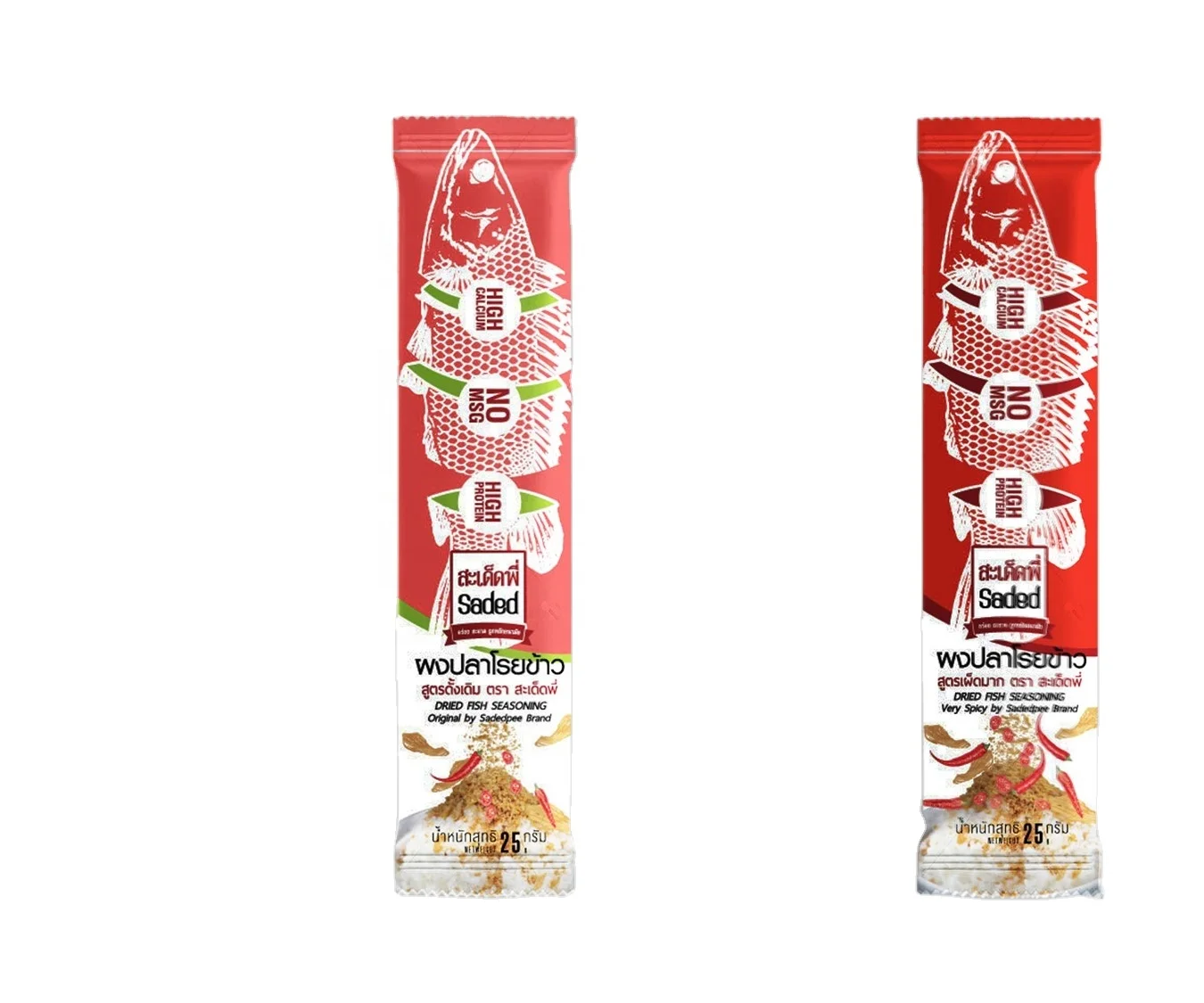 (Very Spicy Size S) Premium Quality from Thailand Seasoning Dry Dried Salted Fish - Very Spicy Taste Size S (NW: 20 Gram)