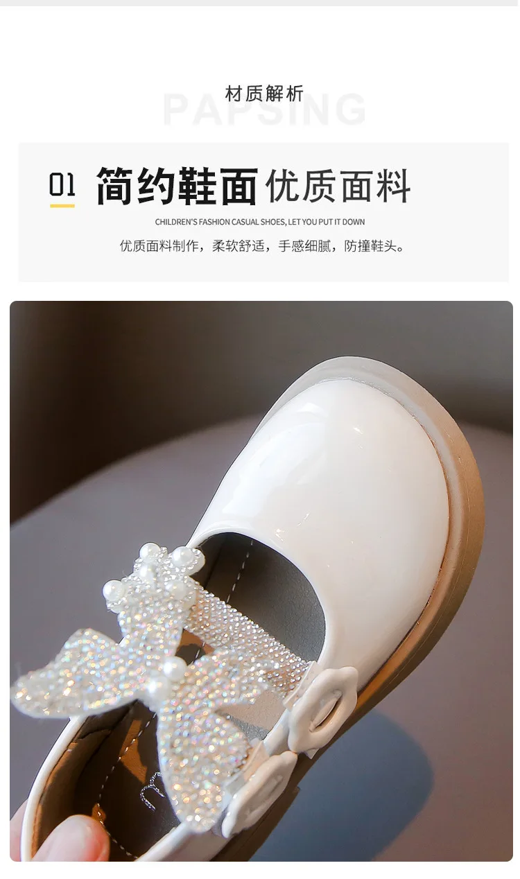 2024 New Kids Leather Shoes Fashion Fringed Butterfly Knot Girls Princess Shoes Casual Glitter Children Student Shoes