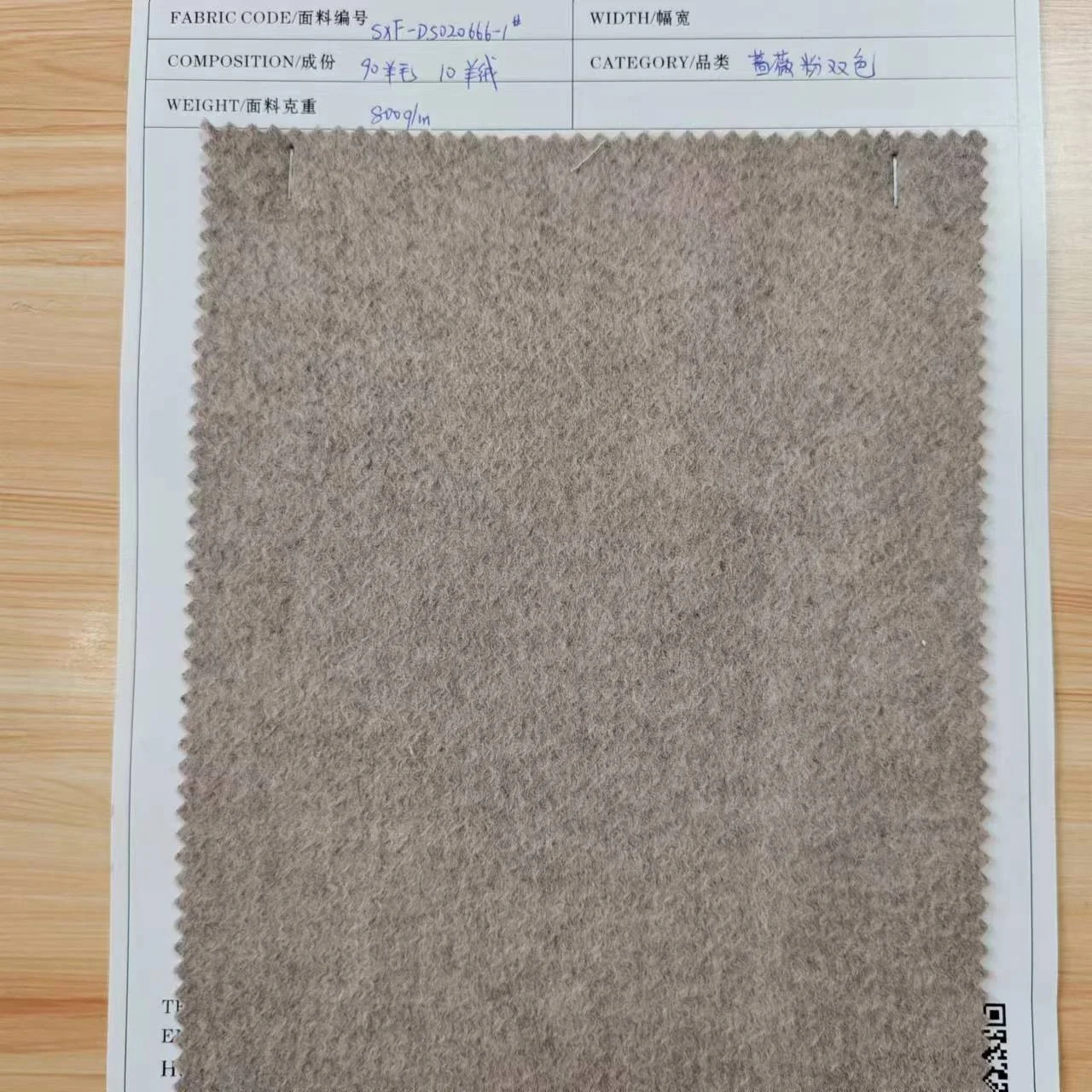 800G 90Wool 10cashmere High quality water ripple Double-sided different colors wool fabric
