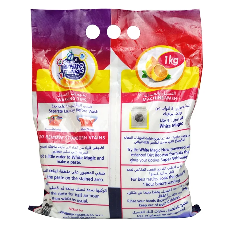 Wholesale vegan White magic 1kg laundry detergent natural fragrance free Washing powder for Bleached clothes