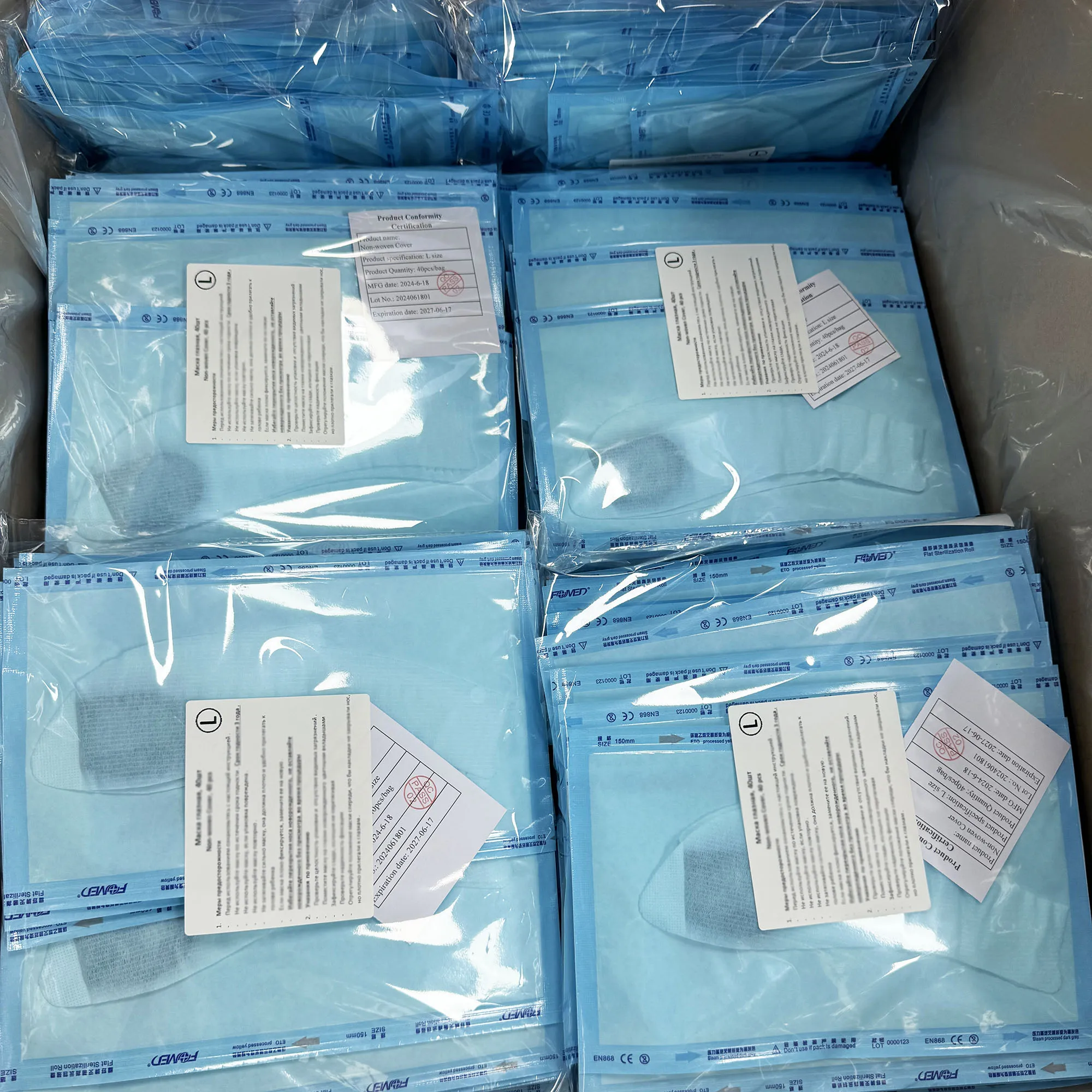 HM High quality Protective Eye Cover Baby Blue Light Patch Disposable Neonatal Phototherapy Eye Shields For Newborn Bady