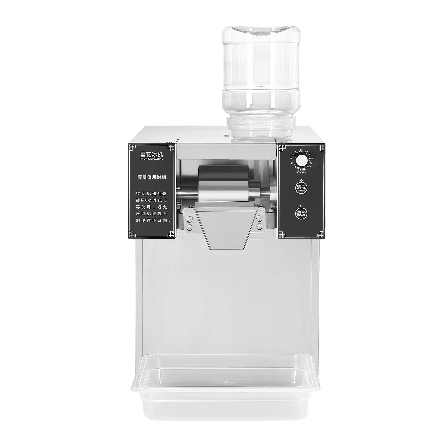 Commercial Bingsu Shaved Ice Machine 1200W Automatic Rapid production Milk snowflake Ice Machine