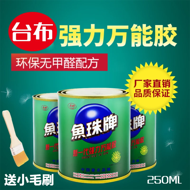 Universal Super High Strong Adhesive Glue for Metal Ceramic High Strong Adhesive Glue Nail free Adhesive Glue