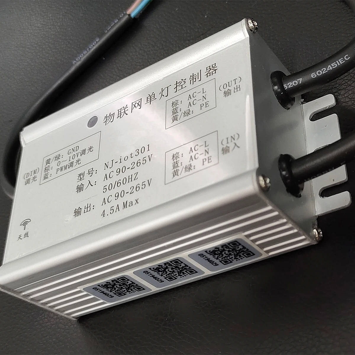 4G Series Smart Energy Saving Led Street Light Single Lamp Controller Supports PWM Dimming 0-10v PC Remote Control