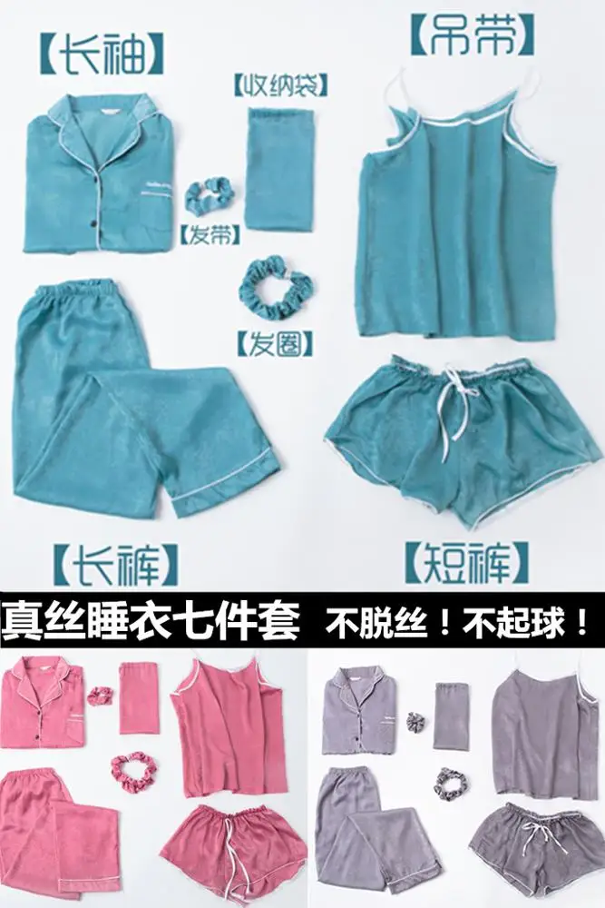 Custom Women Silk Nighty Sleepwear Sexy Satin Sexy Girls Sleepwear Pajamas Women 7 Pieces Suit Nighty Pyjamas for Women