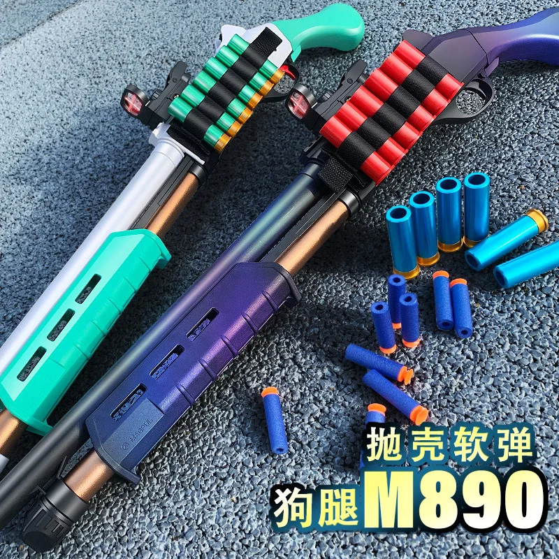 M890 мягкий дробовик пусковая установка для мальчиков Игрушка xm1014