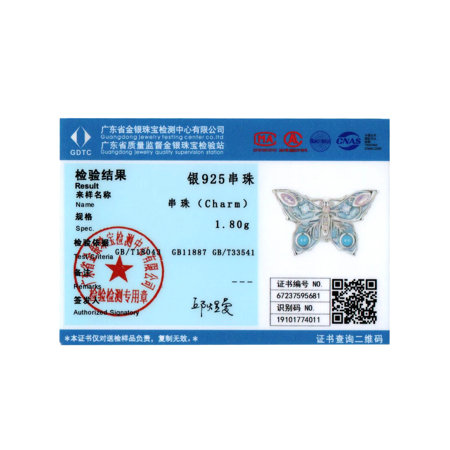 Wholesale price hotsell women butterfly bead making 925 sterling silver charms for girls