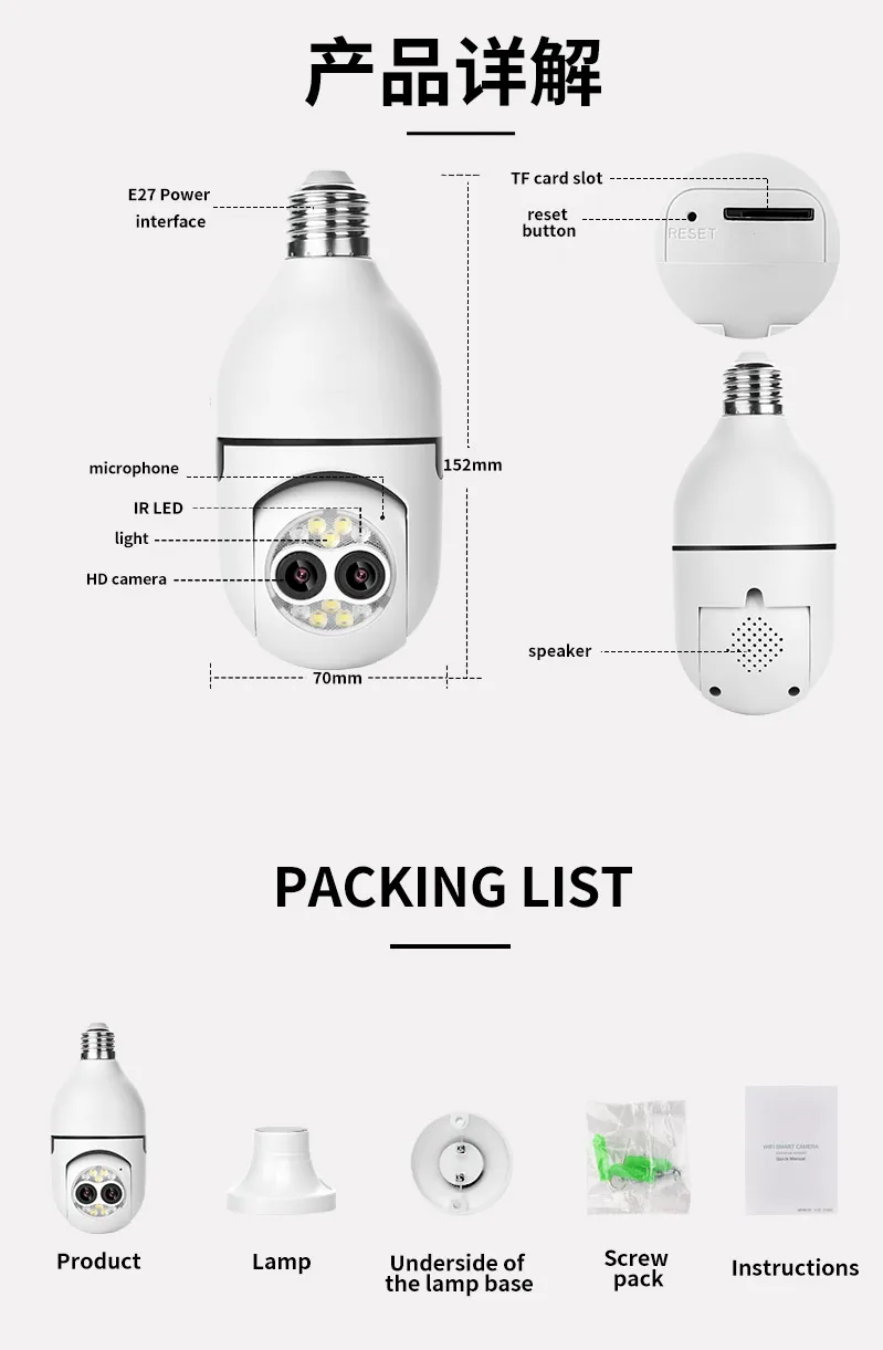 Icsee Mini Camera E27 Bulb 1080P Indoor Panoramic Human Detection Two-Way Audio Wireless Bluetooth Network Sd Nvr Cloud Storage