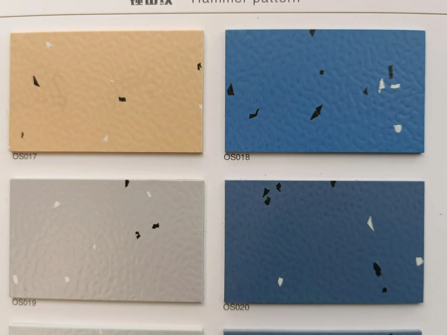 SBR EPDM Rubber Protective Flooring