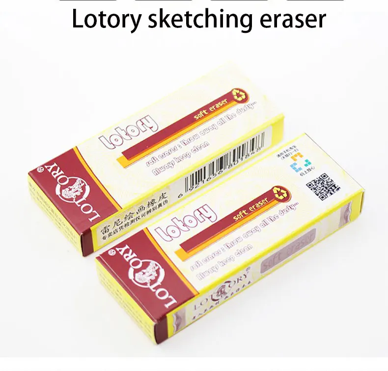 Lotory non-dust soft eraser