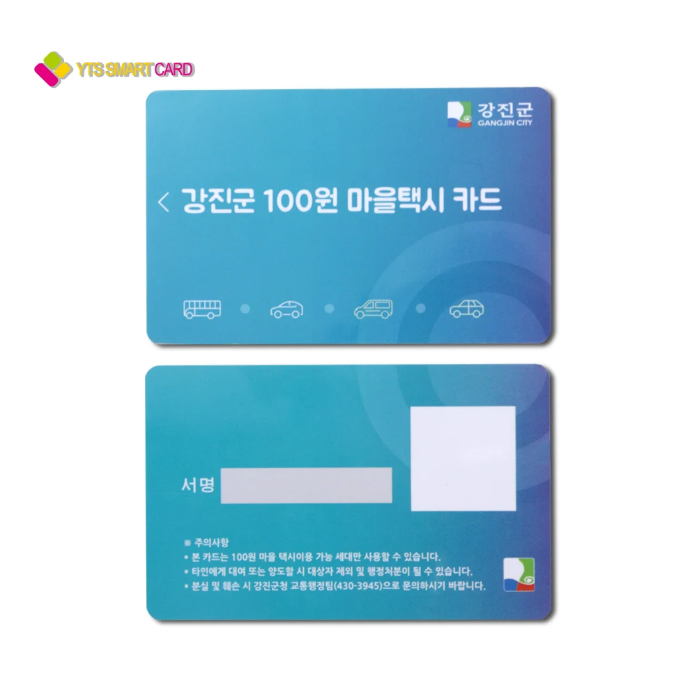 wholesale nfc cards smart card hotel rfid stickers