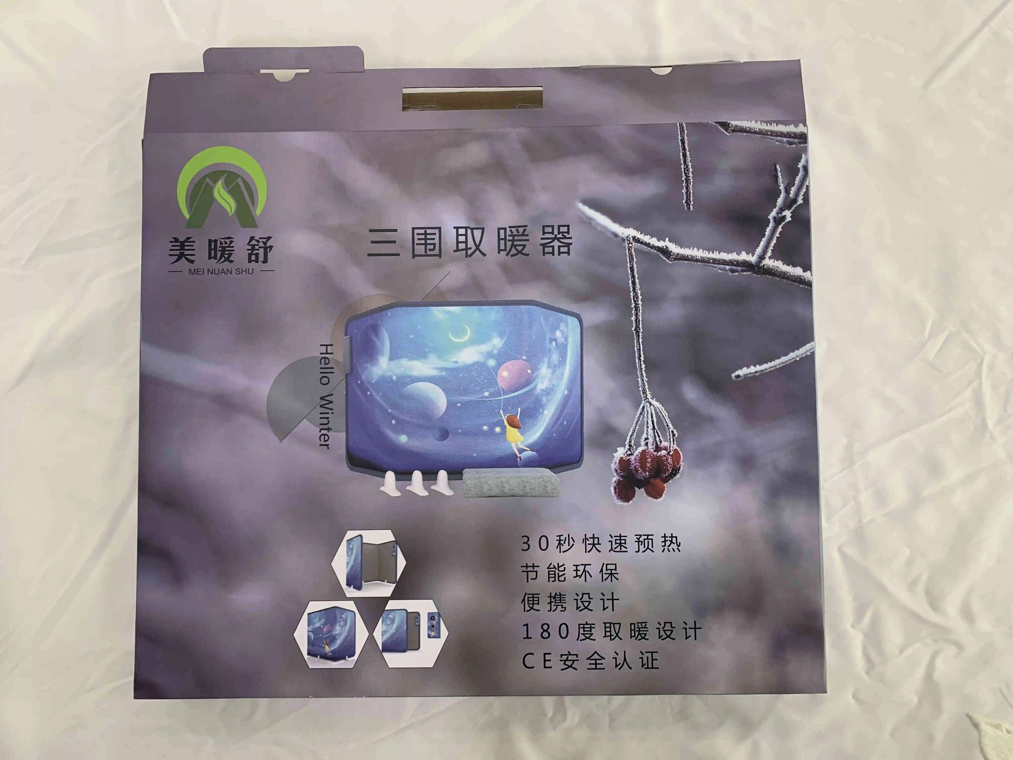 
2021 New Arrival heated electric blanket electric bed warmer heated cover for indoor winter 