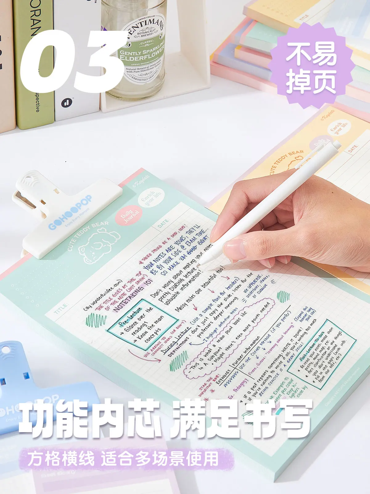 Afternoon tea series candy color custom size customizable school supplies wholesale cheap notepad