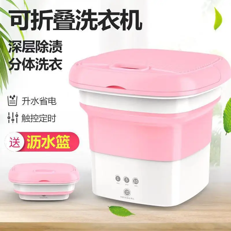 Mini Household Collapsible Washing Machine Top-load Washers Automatic Other Washing Machine with Dryer Bathroom Laundry