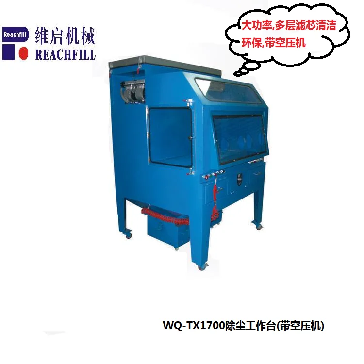 toner power cleaning machine for laser toner cartridge and bottle WQ-TX1700